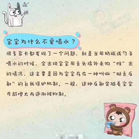 journal_insert_pic_930889704
