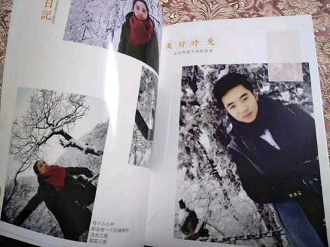 journal_insert_pic_931009206
