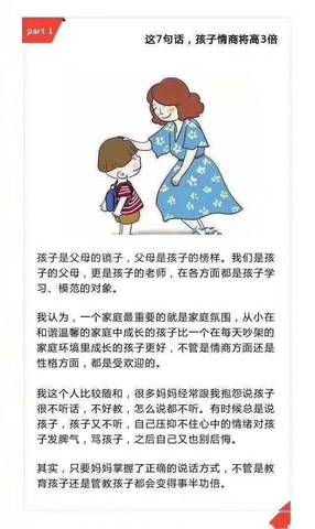 journal_insert_pic_931458450