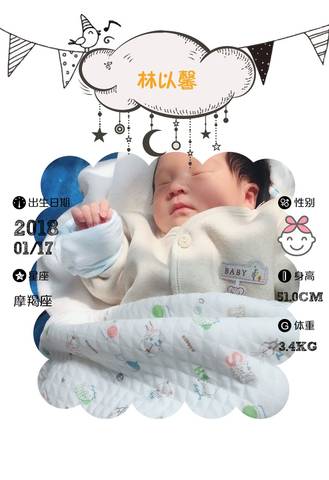 journal_insert_pic_930965187