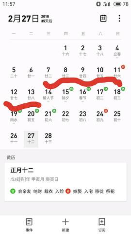 journal_insert_pic_931361926