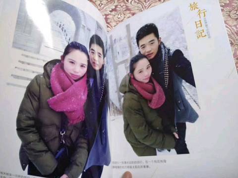journal_insert_pic_931009228