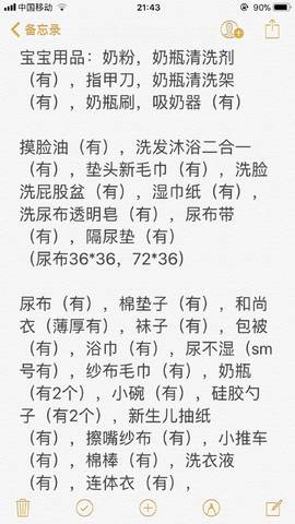 journal_insert_pic_932056546