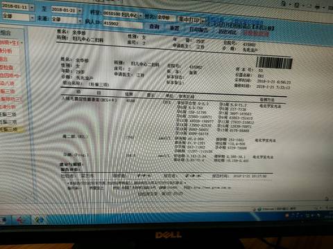 journal_insert_pic_931802104