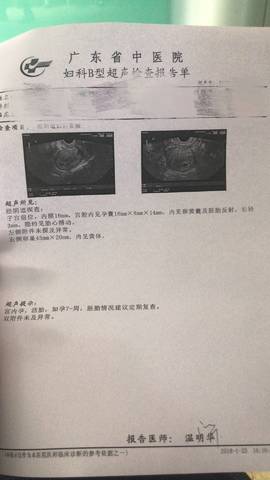 journal_insert_pic_931805611