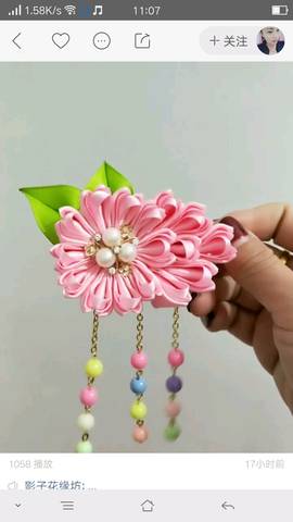 journal_insert_pic_932264994