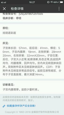 journal_insert_pic_932596603