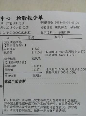 journal_insert_pic_932235572