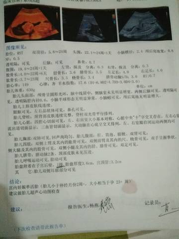 journal_insert_pic_932947431