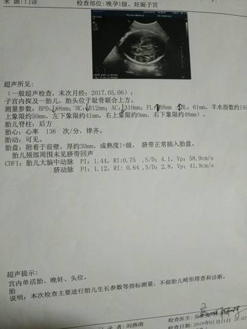journal_insert_pic_932784567