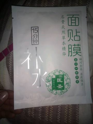 journal_insert_pic_933850721