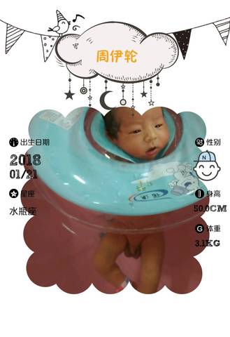 journal_insert_pic_933604434