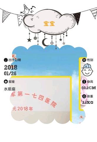 journal_insert_pic_934374682