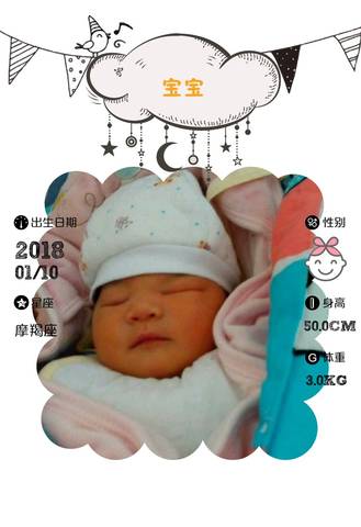 journal_insert_pic_934355541