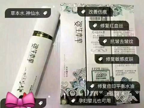 journal_insert_pic_934971418