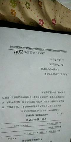 journal_insert_pic_935322841