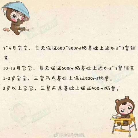 journal_insert_pic_936142904