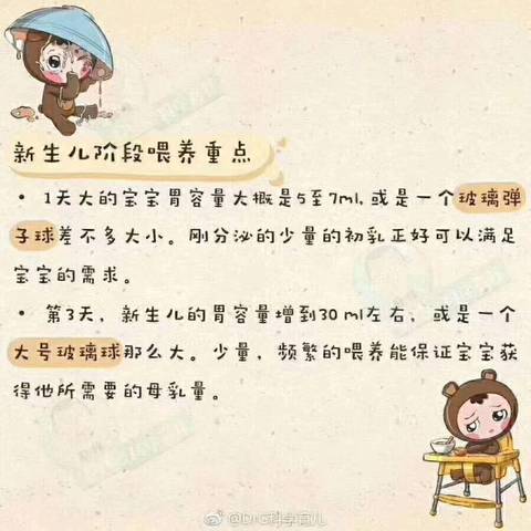 journal_insert_pic_936142871