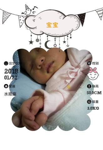journal_insert_pic_936973475