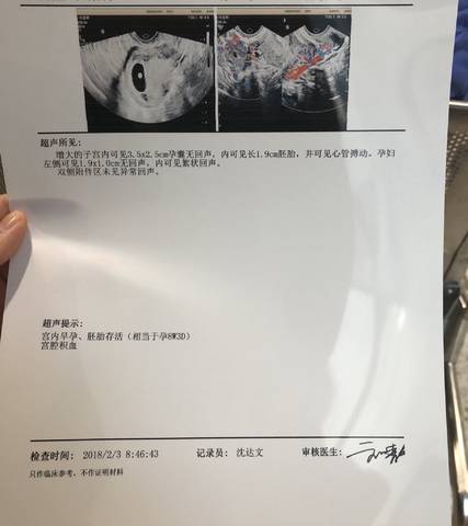 journal_insert_pic_937970083