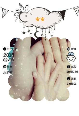 journal_insert_pic_938329995