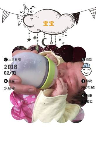 journal_insert_pic_938536103