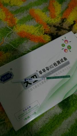 journal_insert_pic_938947527