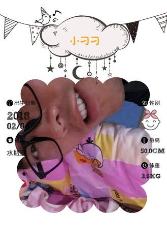 journal_insert_pic_938910377
