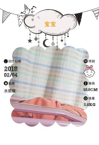 journal_insert_pic_939205306