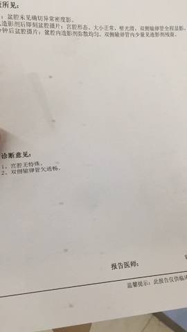 journal_insert_pic_940152893