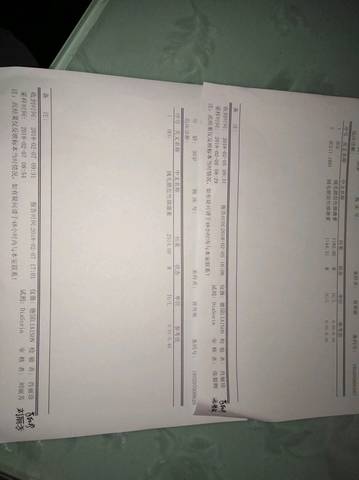 journal_insert_pic_940424467