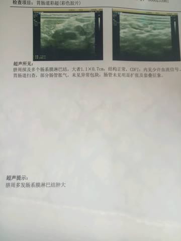 journal_insert_pic_940923514