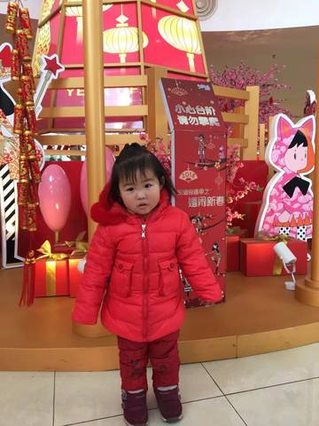 journal_insert_pic_946942308