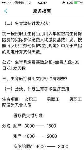journal_insert_pic_947171256