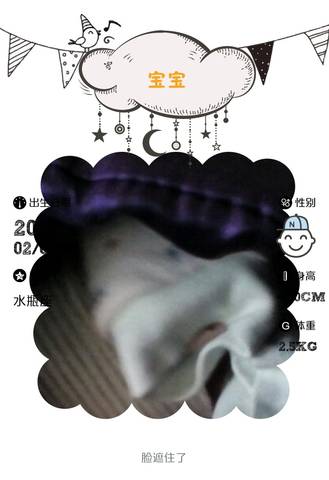 journal_insert_pic_947993013