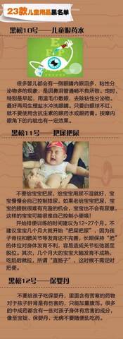 journal_insert_pic_948754177