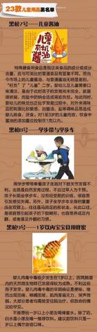 journal_insert_pic_948754170