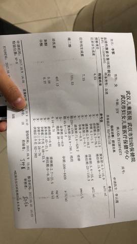 journal_insert_pic_949062047
