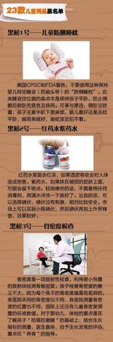 journal_insert_pic_948754157