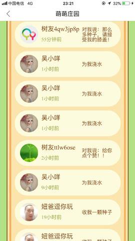 journal_insert_pic_949332589