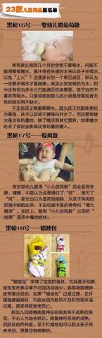 journal_insert_pic_948754197