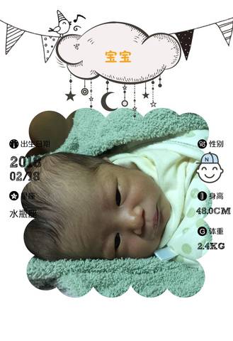 journal_insert_pic_949762191