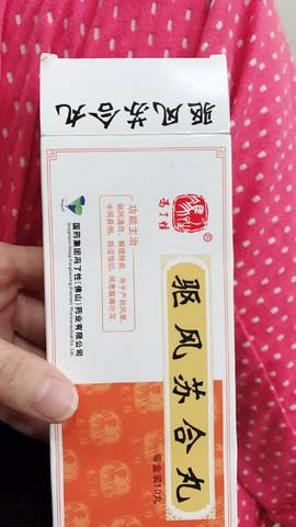 journal_insert_pic_950744379