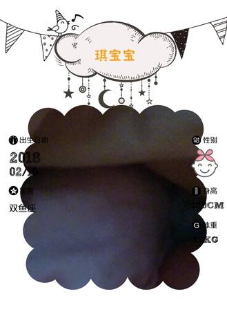 journal_insert_pic_951344962
