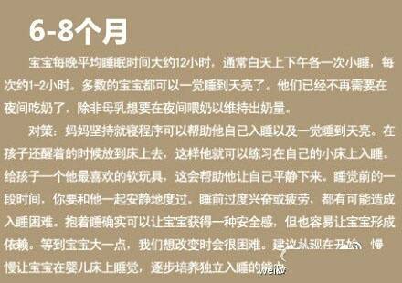 journal_insert_pic_952207077