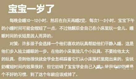 journal_insert_pic_952207052