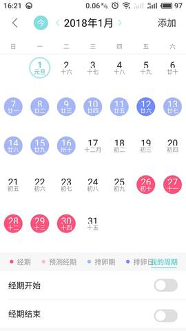 journal_insert_pic_952447913