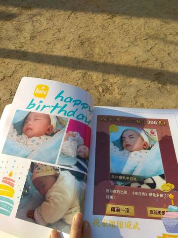 journal_insert_pic_953672698