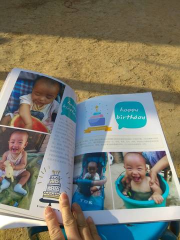 journal_insert_pic_953673074