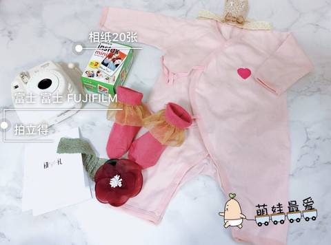 journal_insert_pic_955569005